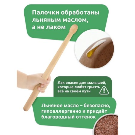 Toy children's drum "Parrot"-1