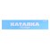 Каталка «Уточка»