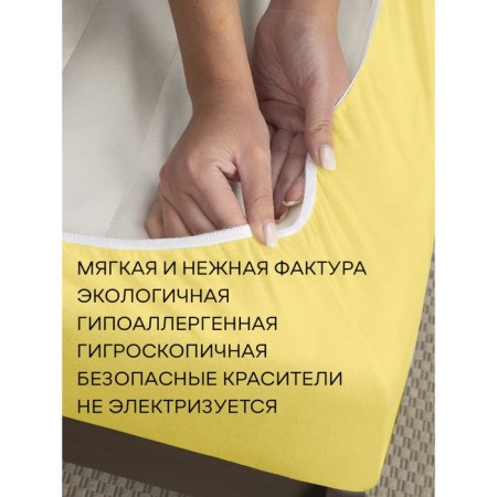 AMORE Mio elastic sheet, size 90x200x20 cm, yellow color-5