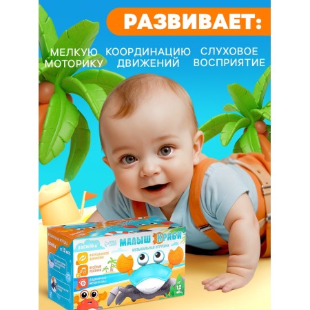 Musical toy "Baby Krasi" Sound, Inertia, Blue-5