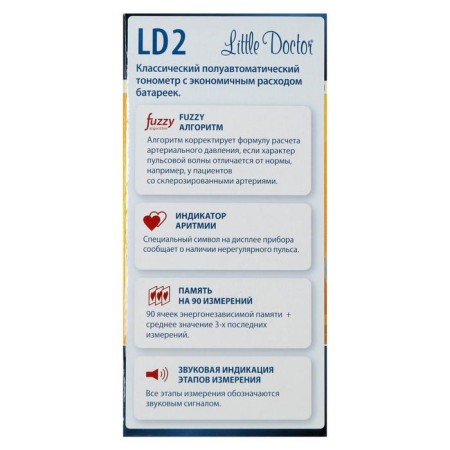 Little Doctor LD-2 tonometer, semi-automatic, cuff 25-36 cm, 4haa-2
