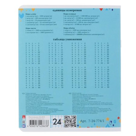 Notebook 24 sheets in a "Happy Day" cage, covered cardboard, foil, mix-2