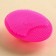 Silicone sponge for washing in the package "For your beauty", 6.5 x 5 cm