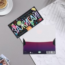 The envelope for the money 