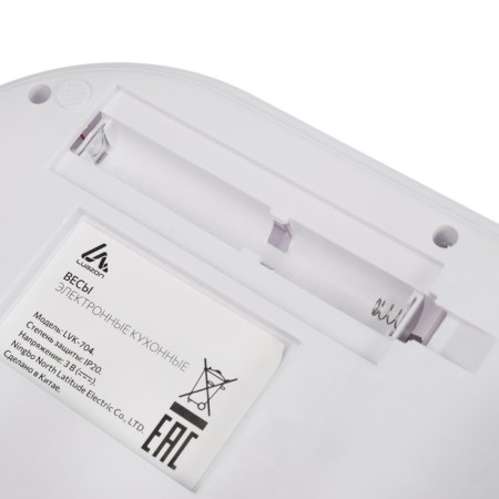Kitchen Libra Luazon LVK-704, electronic, up to 7 kg, white-8