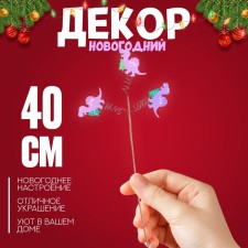 Wooden decor on the stick 