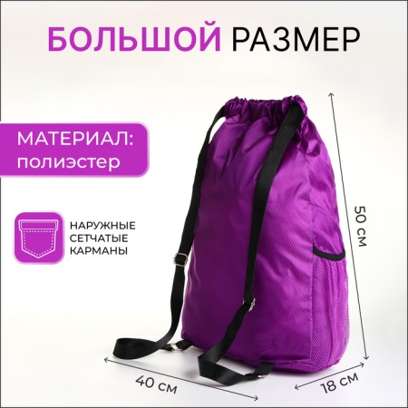 Bag for shoes large on screed, purple color-1
