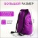Bag for shoes large on screed, purple color