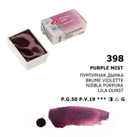 A watercolor art in a cuvette 2.5 ml, ZHK "White Nights", purple haze-1