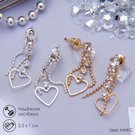 Earrings with rows "grace" hearts, color mix