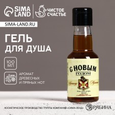 Shower gel “Best Man”, 100 ml, wood aroma with spicy notes, Hard Line