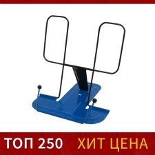 Book stand Globus, blue