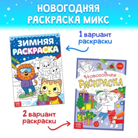 Gift set for New Year, 4 in 1, 3 books and puzzle 88 details, mix-5