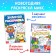 Gift set for New Year, 4 in 1, 3 books and puzzle 88 details, mix