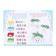 Developing set "Zimushkina quest-game" Collection of tasks, 16.5x23.5 cm