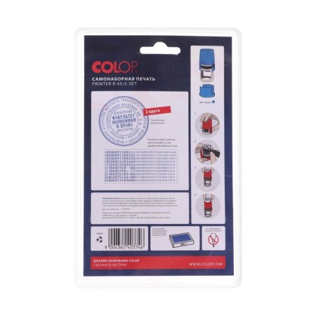 Automatic self-assembled COLOP Printer R 45/2-SET, diameter 45 mm, 2 circles, cash desk A, blue-2
