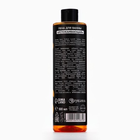 Bath foam, 500 ml, "duck", aroma bright citrus-5