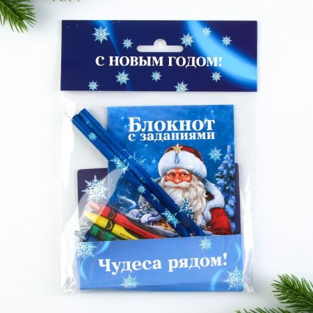 Gift New Year's set: notebook, pencils of b/g 2 pcs and wax crayons "Miracles nearby"-1