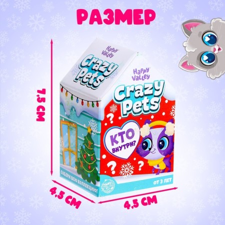 Pets Crazy Pets, New Year, mix-2
