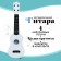 Musical toy - guitar "Style", 4 strings, 57 cm., White color