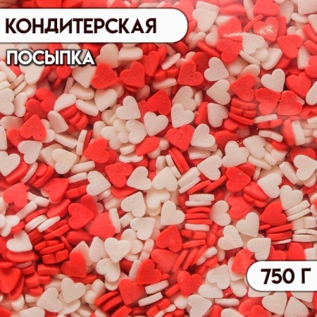Confectionery Sprinking "mini-heart" white-red, 750 g