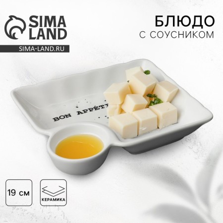 Ceramic dish with bon appetit sauce, 18.6 x 17.5 x 4 cm, white color