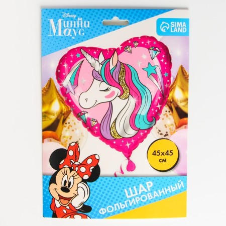 Air "Unicorn", 16 inch, foil, Minnie and unicorn-2