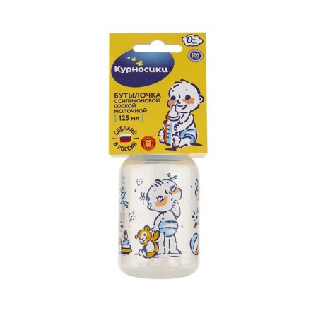 A bottle for feeding "Golden Fish", 125 ml, from 0 months.-2