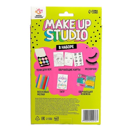 Set for creativity, Make Up Studio-8