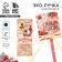 Handle Blue Blue Paste, IVF in the postcard "New Year: Delivery Service. Happy New Year! ”, 1 mm