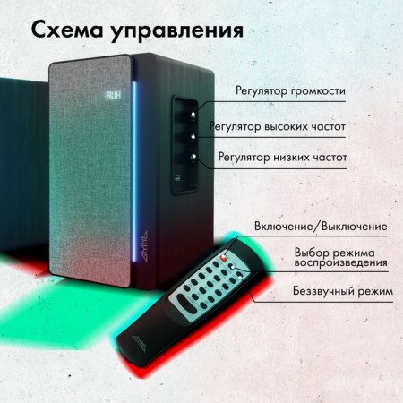 Columns GMNG GG-SP520ACW 2.0 Black 50W BT-4
