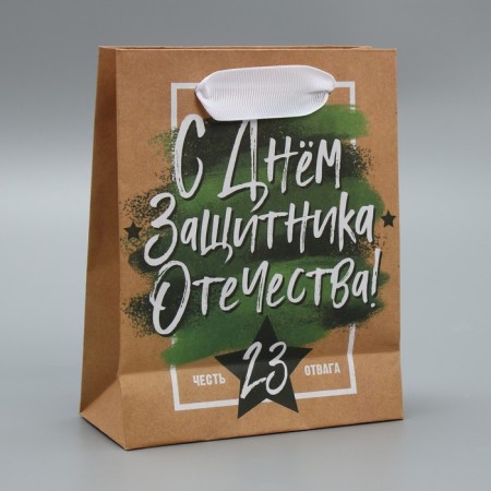 Package Gift Crafts Vertical, packaging, “Happy Defender of the Fatherland Day”, 12 x 15 x 5.5 cm-2