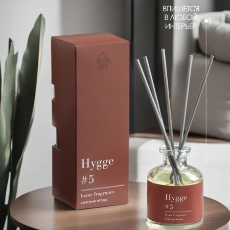 Diffusor "HYGGE" aromatic, 50 ml, red berries-3