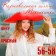 Hat "Mexican", red, size 56–58