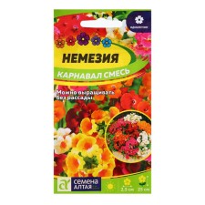 Semen Nemesia 