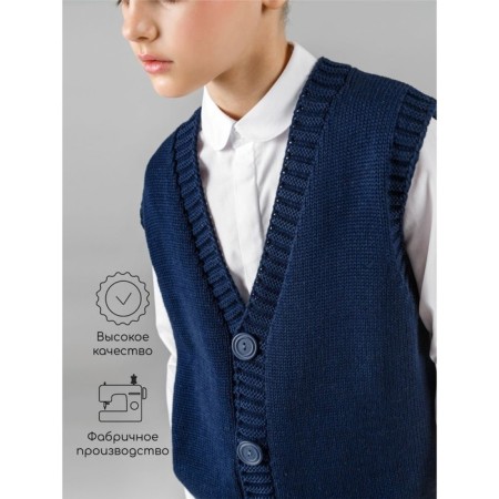 Жилет для девочки Knit Mild, рост 128 см, цвет синий-2