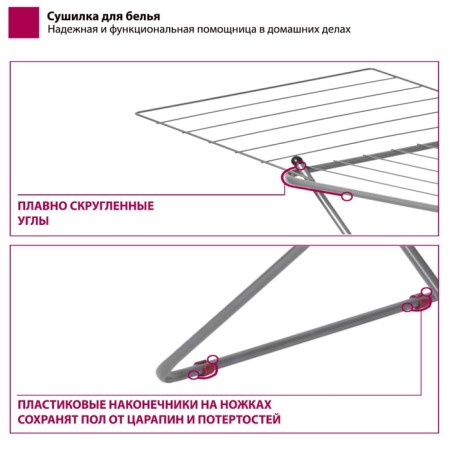 Сушилка для белья «‎Мастерица CD-0101», рабочая длина 18 м-4