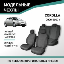 Auto-Chekhly for Toyota Corolla, 2000-2007, hatchback, left-hand drive, jacquard