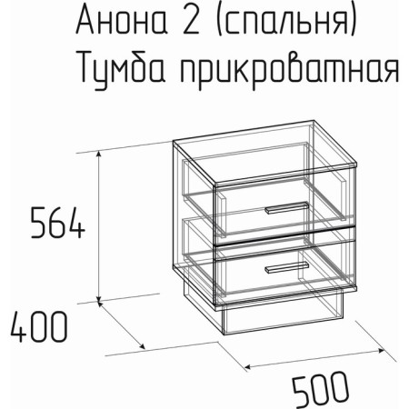 Covereign cabinet "Anon 2", 500 × 400 × 564 mm, white color / oak sonoma-1