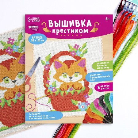 Cross -stitching for children "kitten", set for creativity, 25 x 20 cm-1