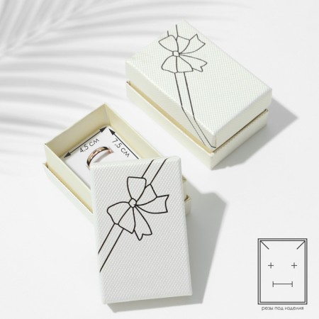 Gift box for the set "Bow", 5 × 8, the color of the milk-1