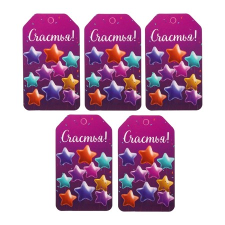 A set of nameplate "wishes" purple background, 4 types, 20 pieces, 5.5 x 8 cm-4