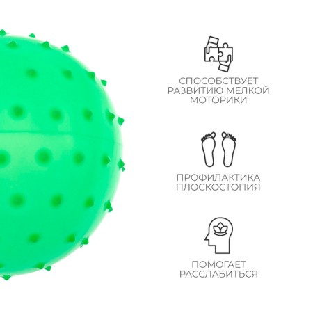 Massage ball, D = 12 cm, 24 g, MIX color-2
