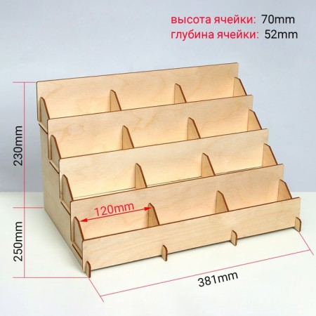 Cards of 12 cells 12 cm, 38.1 × 23 × 25 cm, thickness 3 mm, beige color-1