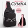 Children's bag over the shoulder "Magic Cat"
