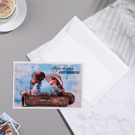 Postcard "Believe in yourself..." handmade, suitcase, 11.5x17 cm-1