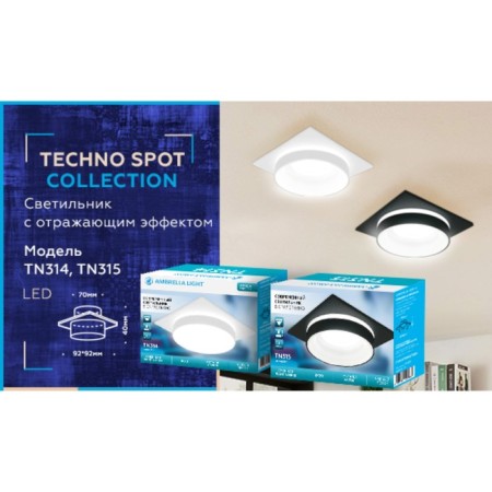 Lamp built -in spot Ambrella techno spot techno TN315, GU5.3, Black sand color-4