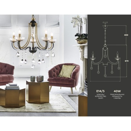 Crystal chandelier with Ambrella Light, Classic, Tr4952, 5HE14, Black Color, Gold-2