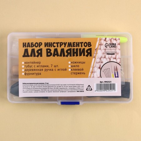 Falting tools set-16