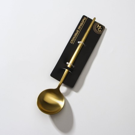 Spoon of stainless steel table Magistro "folk", length 21 cm, gold color-4